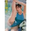 �،����q �i�b�L�[ [DVD]