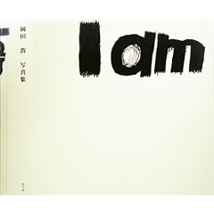 I am