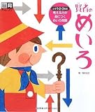 ���҂̂߂���\���w1�E2�E3�N�� (�]��`�������W)