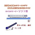 N�Q�[�W 12503 �z�C���N���[�i�[ �\�t�g�NN