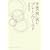 �F���̓�ɒ��� �u���[�����[���h(DOJIN�I��26)