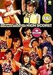 2005�N�� W&Berryz�H�[�R���T�[�g�c�A�[�uHIGH SCORE!�v [DVD]