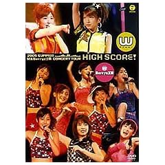 2005�N�� W&Berryz�H�[�R���T�[�g�c�A�[�uHIGH SCORE!�v [DVD]