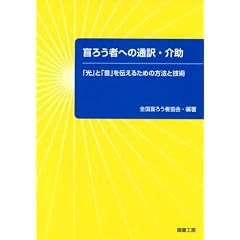 �ӂ낤�҂ւ̒ʖ�E��\�u���v�Ɓu���v��`���邽�߂̕��@�ƋZ�p