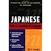Japanese