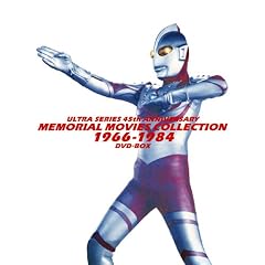 �E���g���V���[�Y45���N�L�O �������A�����[�r�[�R���N�V���� 1966-1984 DVD-BOX