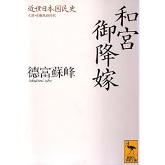 �a�{��~�Ł\�v���E������������ (�u�k�Њw�p���Ɂ\�ߐ����{�����j)
