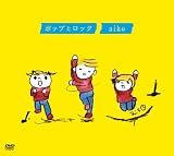 �|�b�v�ƃ��b�N [DVD]