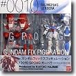 GUNDAM FIX FIGURATION # 0010 �K�[�x���e�g���� GP04
