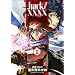 .hack//XXXX 2 (�p��R�~�b�N�X�E�G�[�X 167-2)