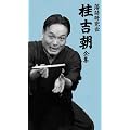 ���ꌤ���� �j�g�� �S�W [DVD]