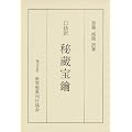 �鑠���o�\�����