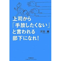 ��i����u����������Ȃ��v�ƌ����镔���ɂȂ�! (�u�h���[���X�L���E�N���u�v�V���[�Y)
