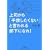 ��i����u����������Ȃ��v�ƌ����镔���ɂȂ�! (�u�h���[���X�L���E�N���u�v�V���[�Y)