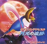  ポケモンカードゲーム DP 拡張パック 月光の追跡  BOX