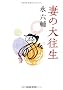 �Ȃ̑剝�� (��������)