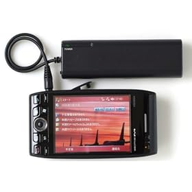 BRIGHTON NET EMERGENCY BATTERY for W-ZERO3 BM-WZBT