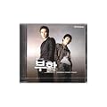 ���� OST (KBS TV Series) (�؍���)