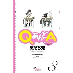 Q�����A 3 (�Q�b�T�����N�T���f�[�R�~�b�N�X)
