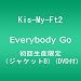 �f�r���[�V���O���@Everybody Go�y���񐶎Y����z�i�W���P�b�gB�j(DVD�t)