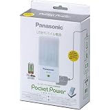 [Panasonic USBモバイル電源 ポケパワー]