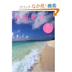 ���ꗷ�s�\���R+�N���t�g+�J�t�F�߂��� (����Ȃ̂���)