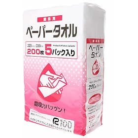 �y�[�p�[�^�I�� �Ɩ��p 200��*5�p�b�N