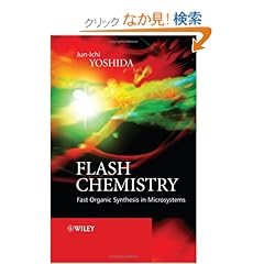 【クリックでお店のこの商品のページへ】Flash Chemistry: Fast Organic Synthesis in Microsystems: Jun-ichi Yoshida: 洋書