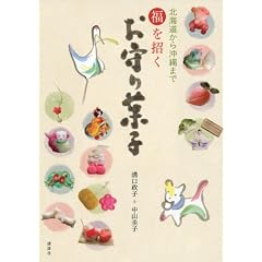 ���������@�����َq�@�k�C�����牫��܂�