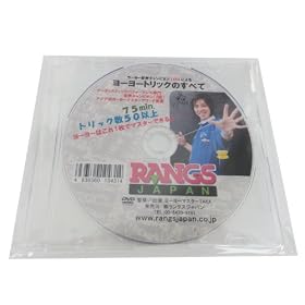�����O�X�W���p��(RANGS) DVD ���[���[�g���b�N�̂��ׂ� ���J��M�F �ďC