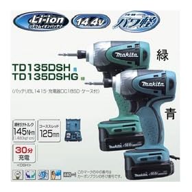 �}�L�^ �[�d���C���p�N�g�h���C�o TD135DSH