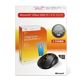 Microsoft Office Home and Business 2010 �{�[�i�X�p�b�N �A�b�v�O���[�h�D�ҁyWireless Mobile Mouse 4000�����z