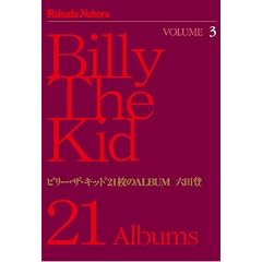 �r���[�E�U�E�L�b�h21����ALBUM 3 (GA�R�~�b�N�X)