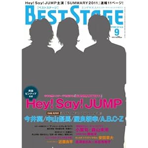 【クリックで詳細表示】BEST STAGE (ベストステージ) 2011年 09月号 [雑誌] [雑誌]