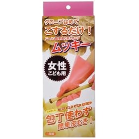 �ȒP��ނ��O���[�u ���b�L�[ �����q���p �s���N FIN-178SP