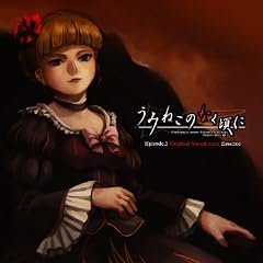 ���݂˂��̂Ȃ����� Episode.1 �I���W�i���T�E���h�g���b�N Essence