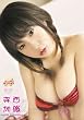�������D �s�[�`!�R���N�V���� [DVD]