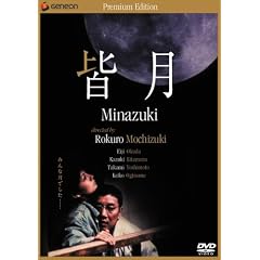 �F�� �j���[�}�X�^�[�E�v���~�A���E�G�f�B�V���� [DVD]