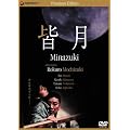 �F�� �j���[�}�X�^�[�E�v���~�A���E�G�f�B�V���� [DVD]