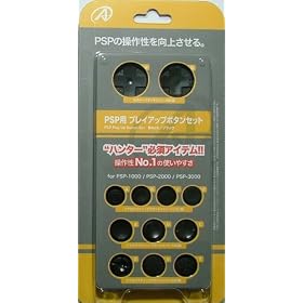 PSP-1000/2000/3000�p�w�v���C�A�b�v�{�^���Z�b�g(�u���b�N)�x