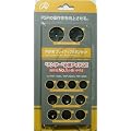 PSP-1000/2000/3000�p�w�v���C�A�b�v�{�^���Z�b�g(�u���b�N)�x