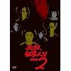 �K�E�d���lV������ VOL.2 [DVD]