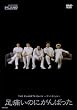 ���ɂ��̂ɂ���΂���~�R���gStyle~ [DVD]