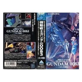 �@����m�K���_�� 0083 �W�I���̎c�� [VHS]