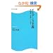 �G�r�f���X��`�\���v���l����펯�̃E�\�������� (�p��SSC�V��)