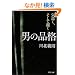 �j�̕i�i (PHP����)