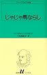 ���Ⴖ��n�Ȃ炵  �V�F�C�N�X�s�A�S�W �k7�l ����U�u�b�N�X