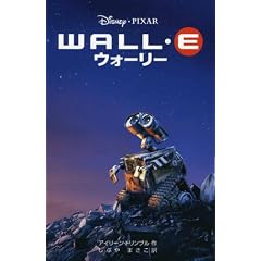WALL�EE�E�H�[���[ (�f�B�Y�j�[�A�j��������)