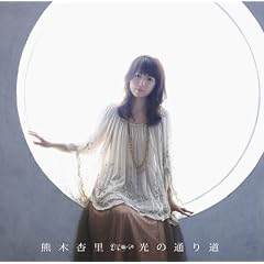 ���̒ʂ蓹�i�������Ձj