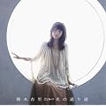 ���̒ʂ蓹�i�������Ձj